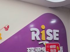 -瑞思素质成长中心(金沙湾校区)