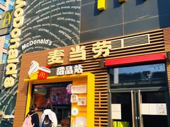 门面-麦当劳(西单明珠店)