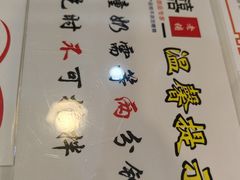 -双喜老铺(人民广场店)