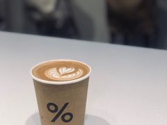 西班牙拿铁-% Arabica阿拉比卡咖啡(武康路店)
