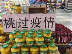 -利客来李村购物中心