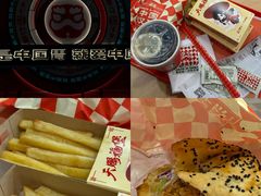 -塔斯汀中国汉堡(浦东绿地东海岸店)