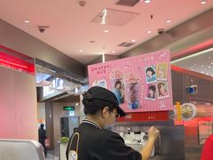 -DQ·蛋糕·冰淇淋(西城红场店)