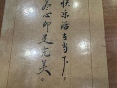 -北京小肠陈饭庄(方庄店)