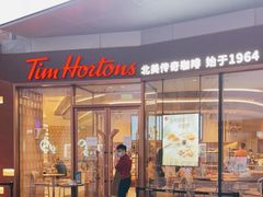 门面-Tims天好咖啡·贝果(雁展路万象天地店)