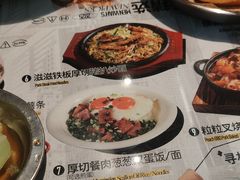 -敏华冰厅(平安金融中心店)