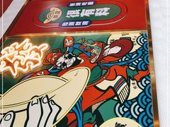 -杨记跷脚牛肉面(下元店)