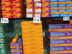 -星光摄影器材城