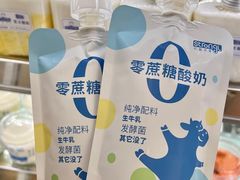 -白色日记·手作酸奶(麦凯乐店)