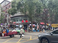 -惠记粉汤羊血(小南门店)