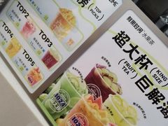 -鲜果时间(南开大悦城店)