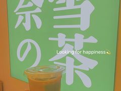 -奈雪的茶(百盛店)