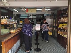 -安德鲁饼店(总店)