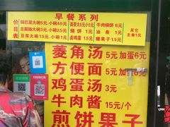 -真素诚(玉泉路总店)