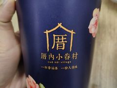 -厝内小眷村(新北万达店)