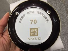 -奈雪的茶(市百一店)
