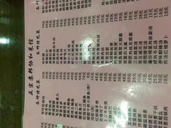 -协和菜馆(凤凰街店)