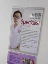 -潍坊艾玛妇产医院