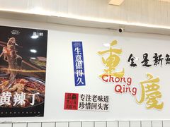-品鱻黑豆花美蛙鱼(西政店)