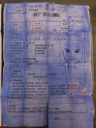 -紫洁俪方（北京）医疗美容