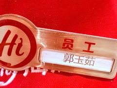 -海底捞火锅(西直门凯德MALL店)