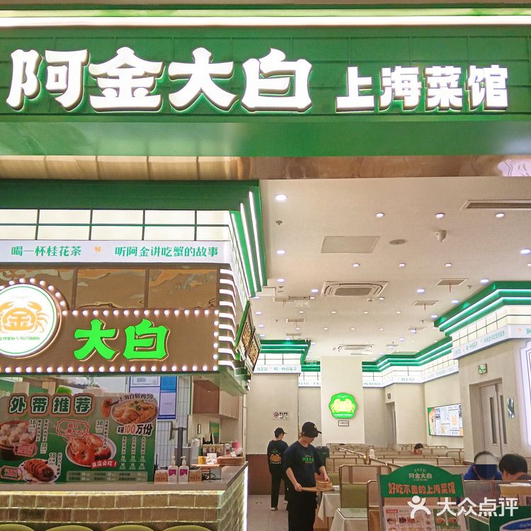 苏州城也有老上海风潮,白斩鸡正是儿时的味道~
