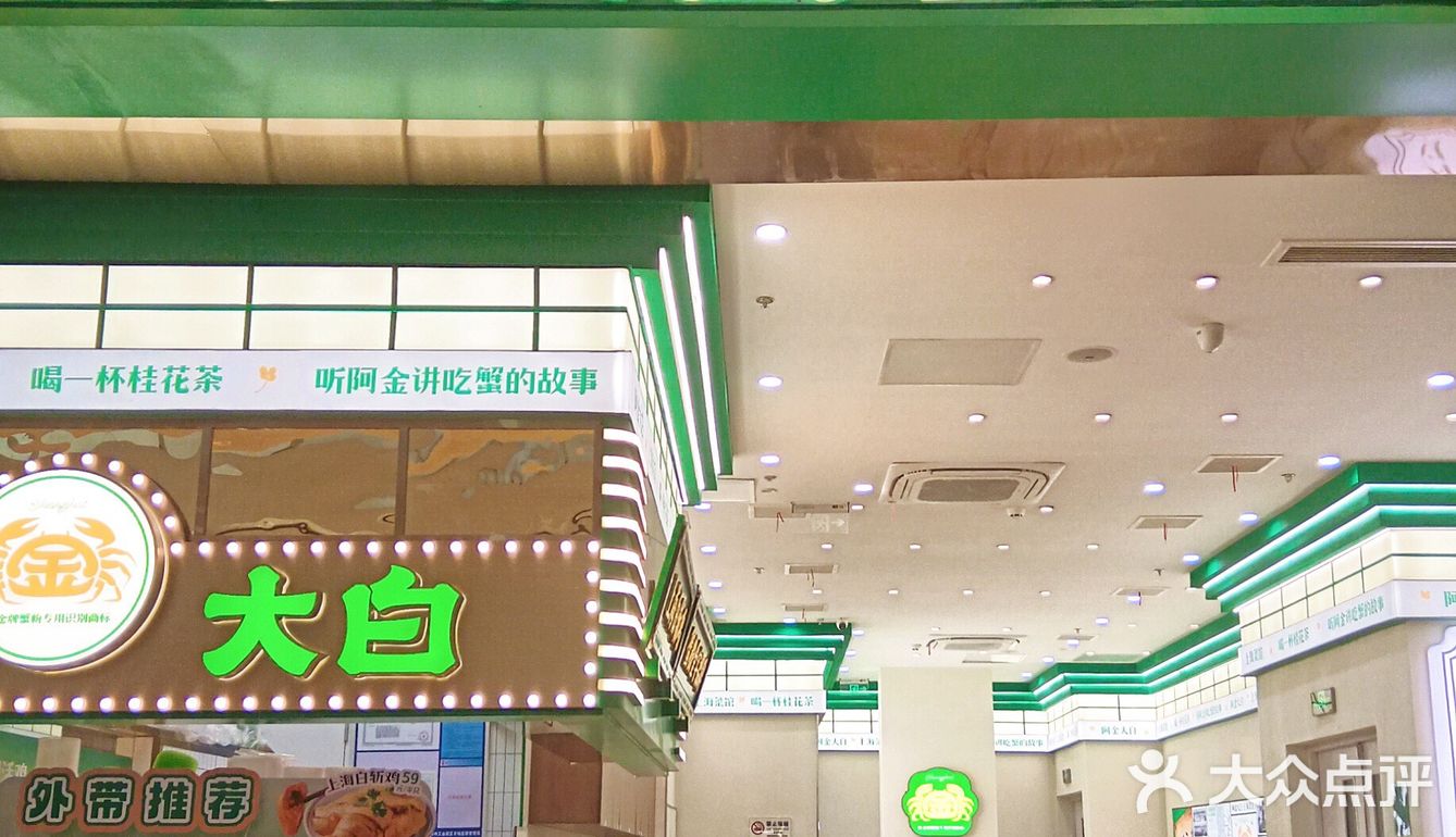 苏州城也有老上海风潮，白斩鸡正是儿时的味道～