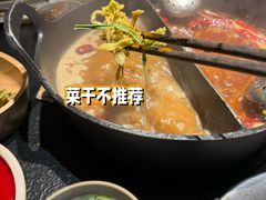 -大龙燚·旷野鲜火锅(广州首店)