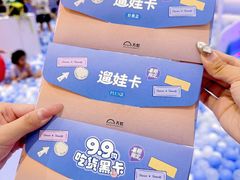 -天虹购物中心(深圳龙华店)