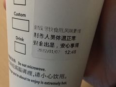 -星巴克臻选(苏州汇豪店)