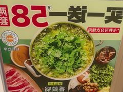 -吉野家 (新街口外大街店)