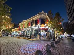 -1937青岛老味道·海肠捞饭·青岛菜(大鲍岛栈桥店)