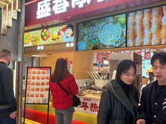 -盛香亭热卤糖水铺(龙之梦店)