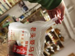 -老头爱马仕酸豇豆炒饭(丰富路店)