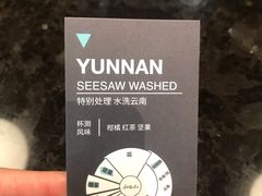 -Seesaw Coffee(环贸iapm店)