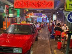 -临胜烧烤大牌档(东葛店)