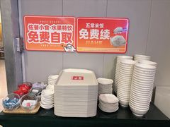 -嘉和一品粥(山水店)