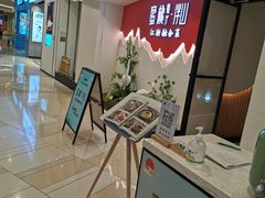 -蜜桃餐厅·伴山(绿宝广场店)