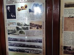 -青岛德国总督楼旧址博物馆