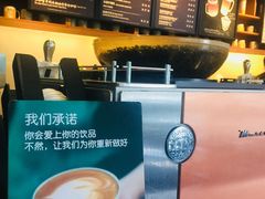 -星巴克(北京西大望路温特莱店)