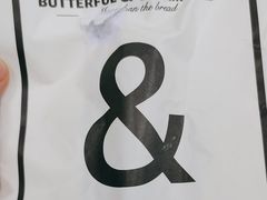 -BUTTERFUL&CREAMOROUS 黄油与面包(西单大悦城店)