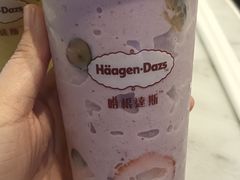 -哈根达斯(钟楼新店)