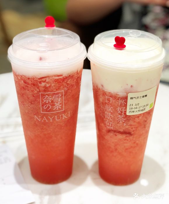 奈雪の茶(西单大悦城店)霸气芝士草莓图片