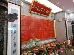 -宁波状元楼酒店(和义路店)