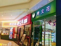 -沈阳HAI乐园