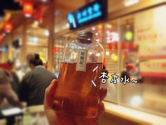 李廣記杏皮茶-沙州食驿·非遗小吃夜市