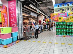 -大润发(王庄店)