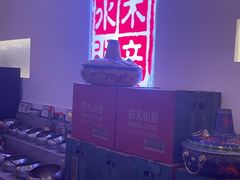 -庭院·冰煮羊·北京涮肉(西单店)