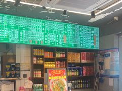 -飨府.老淮面馆.自营(清河路店)