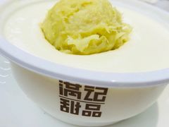 -满记甜品(金融街店)